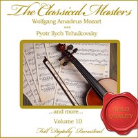 Horn Concerto No. 2, KV 417: III. Rondo - Sinfonie Or hester des Südwestfunks, Hans Rosbaud, Dennis Brian, Hans Rosbaud & Sinfonie Or hester des Südwestfunks & Sinfonie Orchester des Südwestfunks & Hans Rosbaud & Hans Rosbaud & Sinfonie Or hester des Südwestfunks & Sinfonie Orchester des Südwestfunks & Sinfonie Or hester des Südwestfunks, Hans Rosbaud, Dennis Brian & Вольфганг Амадей Моцарт