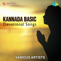 Sharanu Sharanayya Sharanu Benaka - P. B. Sreenivas