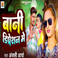Bani Dipression Mein - Anjali Arya