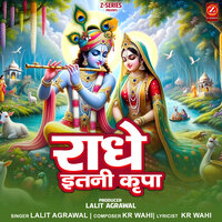 Radhe Itni Kripa - Lalit Agrawal