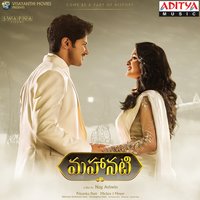 Chivaraku Migiledi - Sunitha