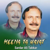 De Khabar Na Dey - Sardar Ali Takkar