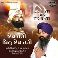 Sab Gobind Hai Gobind Bin Nhi Koi - Bhai Bhupinder Singh Ji