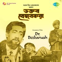 Ki Naam Di Matim - Dwipen Baruah & Nirmala Mishra