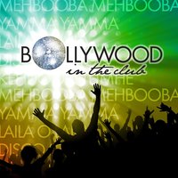 Pyar Mein Dil Pe - Ricky Kej