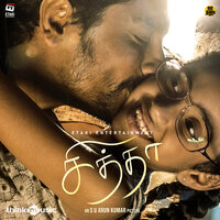 Kangal Edho - Dhibu Ninan Thomas & Pradeep Kumar & Karthika Vaidyanathan