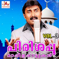Kafumala - Kannur Shereef