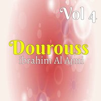 Dourouss, Pt. 12 - ibrahim Al Ajmi