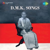 Vazhga Dravida Naadu - Nagore E. M. Haniffa & K. Rani
