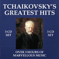 Swan Lake Ballet Suite, Op. 20: Scene No. 1 - The Royal Festival Orchestra & Пётр Ильич Чайковский