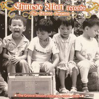 Washington Square - Chinese Man & Bionic Man Sound