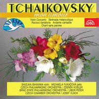Sérénade mélancolique in B-Flat Minor, Op. 26, TH 56 - Czech Philharmonic & Zdenek Kosler & Shizuka Ishikawa & Пётр Ильич Чайковский