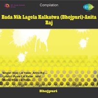 Bada Nik Lagela Kalkatwa (with Dialogues) - Bijay Lal Yadav & Anita Raj