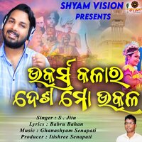 Utkarsha Kalara Desa Mo Utkala - S Jitu