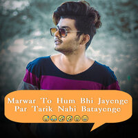Marwar To Hum Bhi Jayenge Par Tarik Nahi Batayenge - Kiran Singh