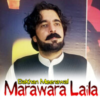 Che Mkha Makh Pa Ma Janan Rashi Rashi - Bakhan Meenawal
