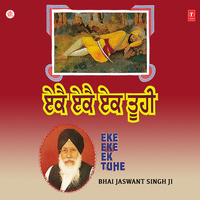 Mitar Piare Nu Hal Mureedan - Bhai Jaswant Singh Ji