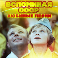 Первое свидание - Леонид Кострица & Валентин Левашов