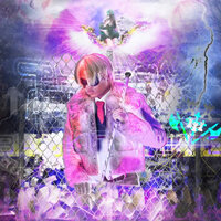 All The Way - Thaiboy Digital & Yung Lean & Bladee