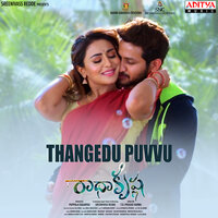 Thangedu Puvvu - M.L. Sruthi & M.M. Srilekha