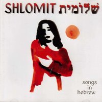 Abba - Herwig Gradischnig & Achim Tang & Shlomit