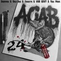 24 - Sherman & Only One & лакоста & КАЙ ЕПКТ & Ren Maka