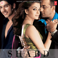 Sholon Si - Vishal-Shekhar & Vishal Dadlani & Sunidhi Chauhan