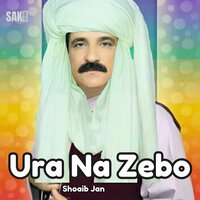 Umar Mucha - Shoaib Jan