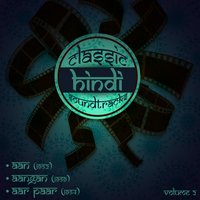 Khelo rang humare sang aaj   (From "Aan") - Lata Mangeshkar & Shamshad Begum