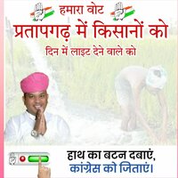 ram lal meena mla chunav song dildar ram ji - Shambhu meena
