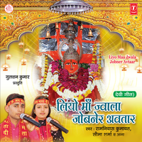 Languriya Bheru Betho Pedya Mein - Ramniwas Kumawat