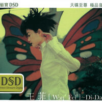 Xiang Shou - Faye Wong