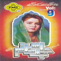 Assi aan qalandari dewane - Abida Khanam