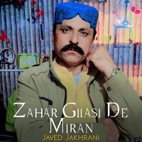 Thra Mufta Milsaga - Javed Jakhrani