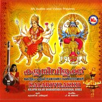 Oru Purushaayussu - Arun Kumar