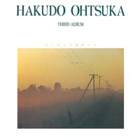 Norainu - Hakudo Otsuka