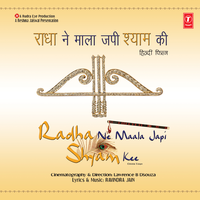 Tu Hi Mera Babul - Sadhna Sargam & Ravindra Jain