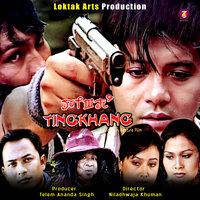 Ukhibani Nongmatang - Pushparani Huidrom