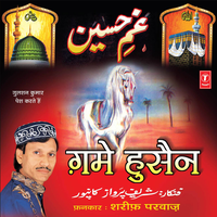 Wo Dekho Loota Ghar Nabi Ka - Sharif Parwaz