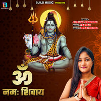 Om Namah Shivaya - Ananya Prakash