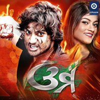 Halka Halka - Durga & Pammi & Pammi & Durga