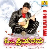 Malli Malli Manchakke - Hemanth Kumar & Shamitha Malnad