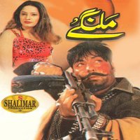Laley Raghley De Zama - Shabnam