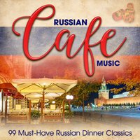 Serenade for Strings in C Major, Op. 48: III. Elegia - Berlin Chamber Orchestra & Peter Wohlert & Пётр Ильич Чайковский