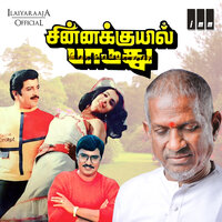 Unnai Naane - K. S. Chithra