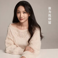 爱你的句子 - 孙露