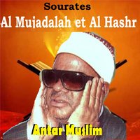 Sourate Al Mujadalah - Antar Muslim