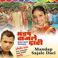 Mandap Sajale Dari - Shakuntala Jadhav & Sujata Patva & Abhijit Sawant & Abhijit Sawant, Shakuntala Jadhav, Sujata Patva