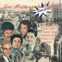 El kalb b'atsalli - Abdelkader Chaou