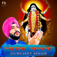 Dosh Karo Noy Go - Gurujeet Singh